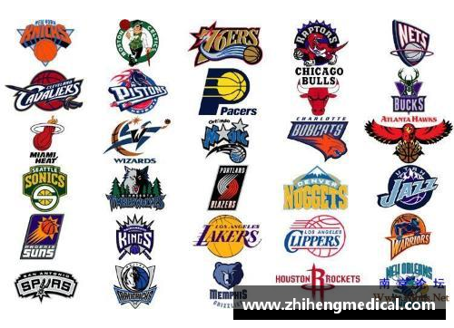 NBA球队标志全揭秘：设计背后的故事与意义