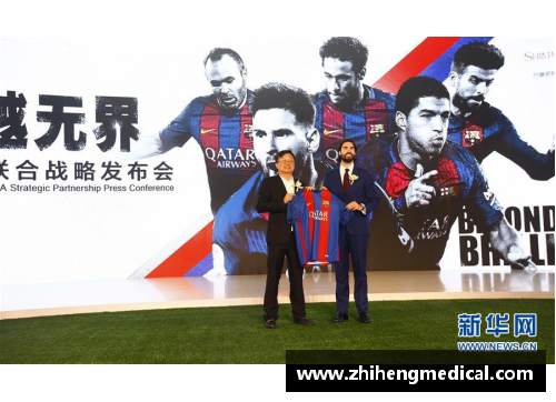 巴塞罗那足球俱乐部宣布签下新赛季主场球衣合作伙伴