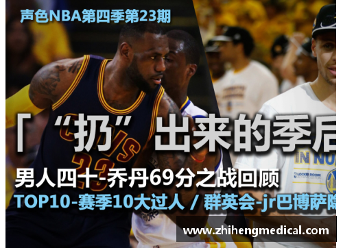 bifa必发新浪NBA直播无插件观看方法详解