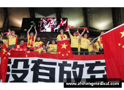 bifa必发北京北汽联赛中崭露头角，球迷声援如潮