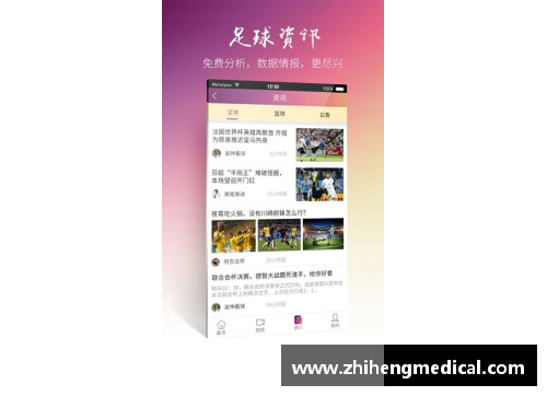 bifa必发唯一官方网站波球NBA在线直播视频，全方位赛事直播平台