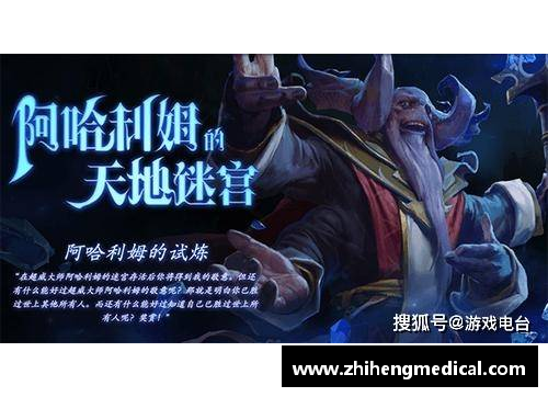 bifa必发唯一官方网站阿云斯堡：不可思议的迷人之地 - 副本