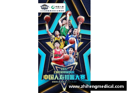 bifa必发唯一官方网站CBA全明星赛将于10月底开幕，各路明星球员引领球迷燃爆现场！