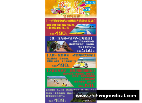 bifa必发唯一官方网站体育“嗨翻”国庆长假我省群众体育活动精彩纷呈 - 副本