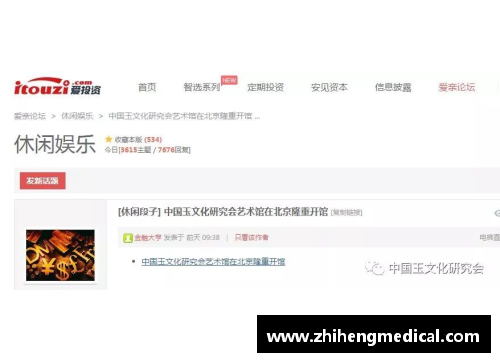 bifa必发唯一官方网站米兰引进新锋！多家媒体曝光5大候选，谁会成为红黑军团的锋线利器？ - 副本