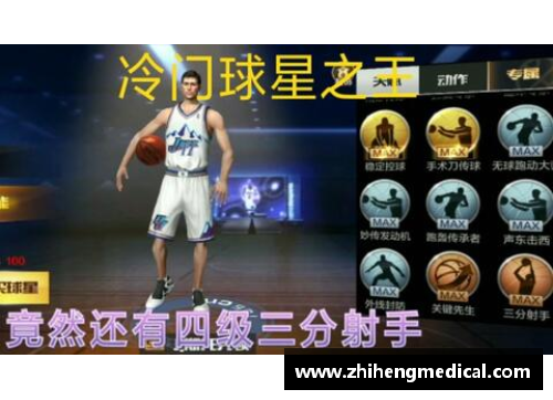 bifa必发唯一官方网站足坛最佳实用球员盘点