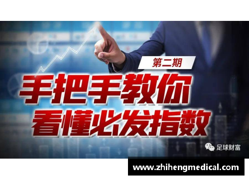 bifa必发唯一官方网站高校足球锦标赛盛况空前，校园热血澎湃 - 副本