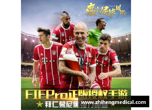曼联困境与豪门对抗：当下足球的风云变幻