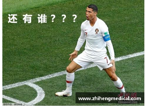 bifa必发唯一官方网站足球球星表情包大揭秘 让你轻松捕捉他们的精彩瞬间和搞笑瞬间